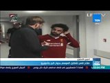 موجزTeN - صلاح ضمن تشكيل الموسم بجوار كين وأجويرو