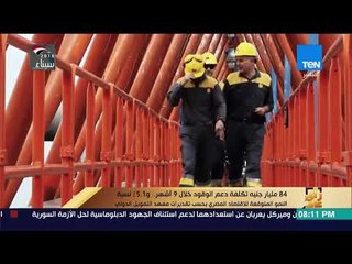 رأي عام - جولة إخبارية في أخبار مصر والعالم - فقرة كاملة