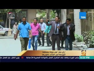 رأي عام -  حيل للمحافظة على النجاح بعد تطوير منطقة "البورصة" بوسط القاهرة