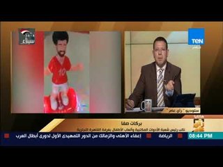 رأي عام - "شعبة الأدوات المكتبية": فانوس محمد صلاح دخل ضمن استيراد لعب الأطفال