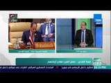 العرب في أسبوع - عصام الكاشف :لا يوجد بيت عربي في المنطقة إلا ويلعن تصرف ترامب ضد سوريا