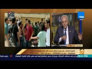 رأي عام - ماذا يحدث للطالب في حالة ضبطه بموبايل ؟ .. رئيس امتحانات الثانوية العامة يجيب