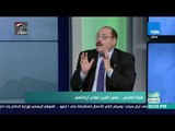 العرب في أسبوع - عصام الكاشف: الدول العربية وجامعتها لم يتخذوا أي إجراء حقيقي ضد طهران