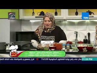 بيتك ومطبخك - حلقة الخميس 19 أبريل 2018 مع الشيف غادة مصطفى - كاملة