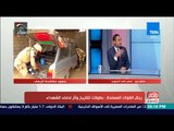 مصر في أسبوع | محمد الشهاوي: أمريكا والغرب يحاولين تحويل سيناء من منطقة عمليات إلى منطقة حرب
