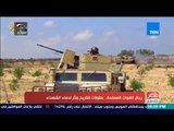 مصر في أسبوع | تقرير - رجال القوات المسلحة.. بطولات للتاريخ وثأر لدماء الشهداء