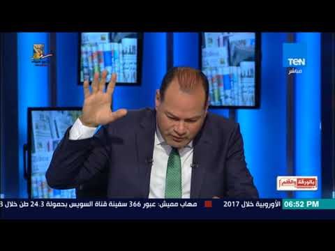 بالورقة والقلم-سفير روسيا السابق في قطر: أمير قطر أخبرني أن مهمة عسكر قطر حال التعرض لهجوم هو الصمود