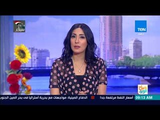 صباح الورد - جولة إخبارية سريعة مع مها بهنسي