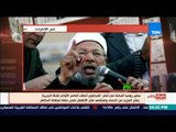 بالورقة والقلم- سفير روسيا السابق في قطر : القرضاوي أعطي الأوامر لقناة الجزيرة بنشر المزيد من الدماء