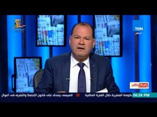 بالورقة والقلم - الديهي: آن للدولة المصرية أن تفتح ملف قضية 250 الخاصة بالتمويل الأجنبى