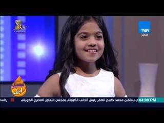 عسل أبيض - أحدث كولكشن أزياء الأطفال لصيف 2018