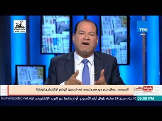 بالورقة والقلم - في عيد العمال الديهي يسأل:"هو احنا بنشتغل بجد ولا مبقاش في شغل بجد خلاص؟"