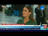 أخبار TeN - سحر نصر لـ CNN : القيادة في مصر تتمتع بالشجاعة لتنفيذ خطة الإصلاح الاقتصادي