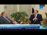 أخبار TeN - السيسي : مصر والكويت تاريخ من العلاقات المتميزة على جميع الأصعدة