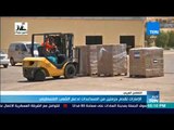 أخبار TeN - الإمارات تقدم حزمتين من المساعدات لدعم الشعب الفلسطيني