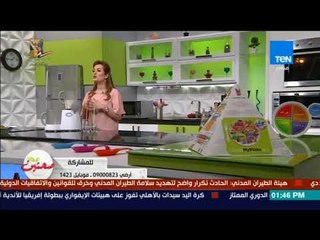 صحتين - طريقة عمل عصير الأفوكادو مع خبيرة التغذية كريس نصراني
