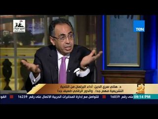 رأي عام - رأي سكرتير الوفد لدعوة رئيس البرلمان لإنشاء حزب لائتلاف دعم مصر
