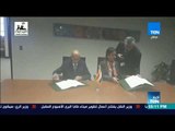 أخبار TeN - مصر توقع مع الصندوق العربي للإنماء الاقتصادي والاجتماعي اتفاقا لتطوير شبكة نقل الكهرباء