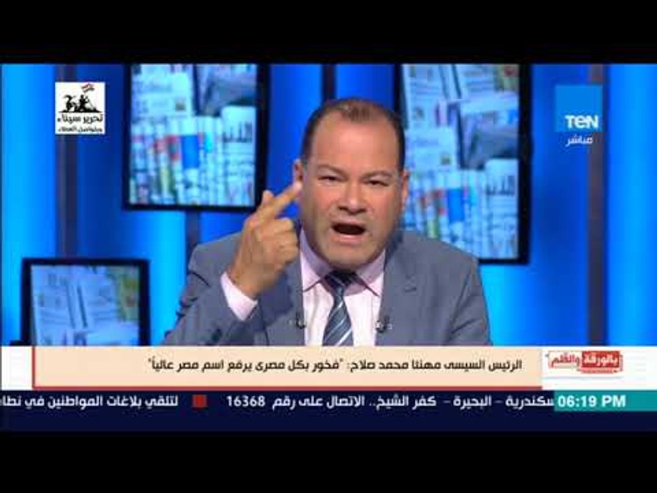 بالورقة والقلم - نشأت الديهي: الرئيس يهنئ محمد صلاح.. والديهى: صك القوة الناعمة الحقيقية