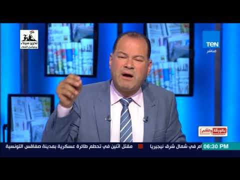 بالورقة والقلم - الديهي: المنظمات الحقوقية الأجنبية مولات لتصدير الإرهابيين والتعاطف معهم