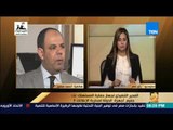 رأي عام - غرامة مالية وإجراءات جديدة من 