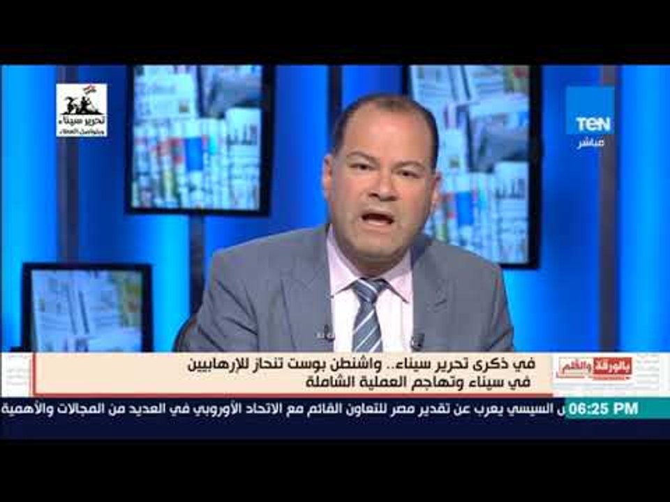 بالورقة والقلم - "واشنطن بوست وهيومن رايتس" إعلام ومنظمة حقوقية لإعادة تدوير منتجات الإرهابيين