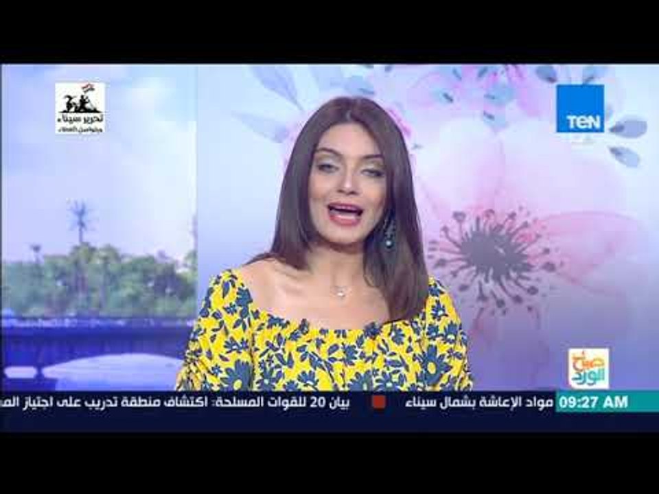 صباح الورد - احتجاز 30 طالبًا من مدرسة الحياة الدولية بالمعادي خلال رحلة في محمية وادي دجلة