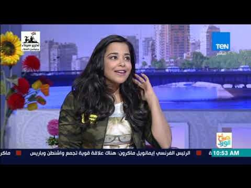 صباح الورد - إزاي تختار شريك حياتك صح