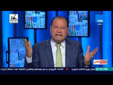 بالورقة والقلم - الديهي : المسئول إللى مش قادر يشتغل لازم يروح