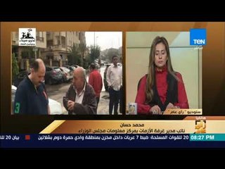 "معلومات مجلس الوزراء": ماحدث في القاهرة الجديدة ظاهرة مناخية عنيفة وقمنا بخطة قومية لإدارة الموقف