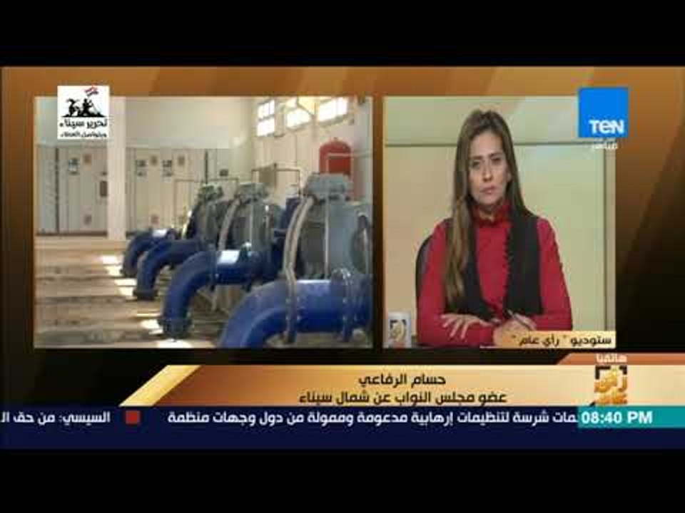 رأي عام - عضو مجلس النواب عن شمال سيناء يسرد خطوات تنمية المحافظة منذ 73 حتى الآن