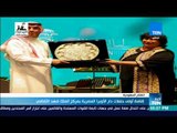 أخبارTeN | إقامة أولى حفلات دار الأوبرا المصرية بمركز الملك فهد الثقافي