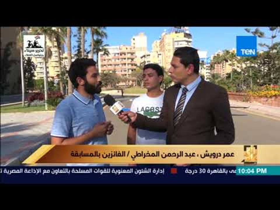 رأي عام - طلاب الأسكندرية يتفوقون على طلاب 75 جامعة في مسابقة المهندسين الأمريكية