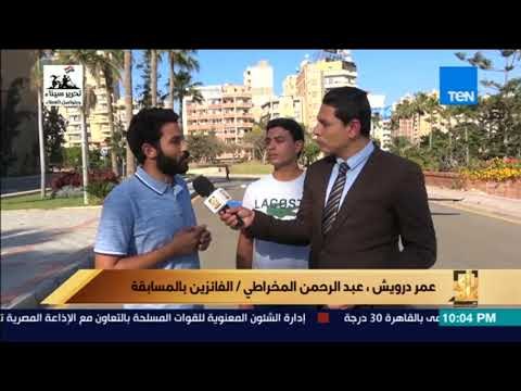 رأي عام - طلاب الأسكندرية يتفوقون على طلاب 75 جامعة في مسابقة المهندسين الأمريكية