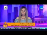 عسل أبيض - بمشاركة 250 لاعبا من 13 دولة.. انطلاق بطولة الجمباز الإيقاعي والترامبولين الافريقية