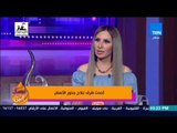 عسل أبيض - د. مصطفى البيلي يوضح مشكلة حساسية الأسنان وكيفية علاجها