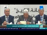 العرب في أسبوع - اجتماع المجلس الوطني.. معول هدم في البيت الفلسطيني