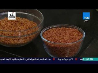 بيتك ومطبخك - شوربة "لسان عصفور بالشعرية" مع الشيف غادة مصطفى