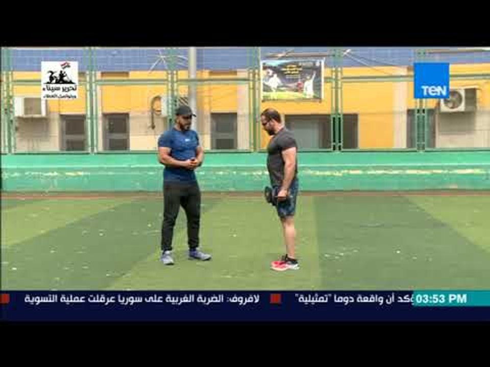 TeN Sport - تمرينات يمكن ممارستها في المنزل للحفاظ على اللياقة البدنية