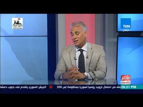 مصر في أسبوع - هل تصبح مصر مركزا إقليميا للطاقة في الشرق الأوسط ؟ .. د. جمال القليوبي يجيب
