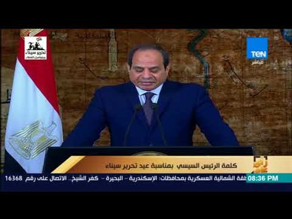 رأي عام - 5.5 مليار جنيه استثمارات  لتنمية سينا...