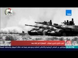 مصر في أسبوع - تقرير| في ذكرى تحرير سيناء.. المعارك لم تنته بعد