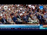 أخبارTeN - السيسي: المصريون تابعوا جهود بناء القوات المسلحة بعد 1967 يوما بعد يوم