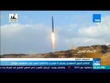 أخبار TeN - الدفاع الجوي السعودي يعتلرض 4 صواريخ والشظايا تتسبب في استشهاد مواطن