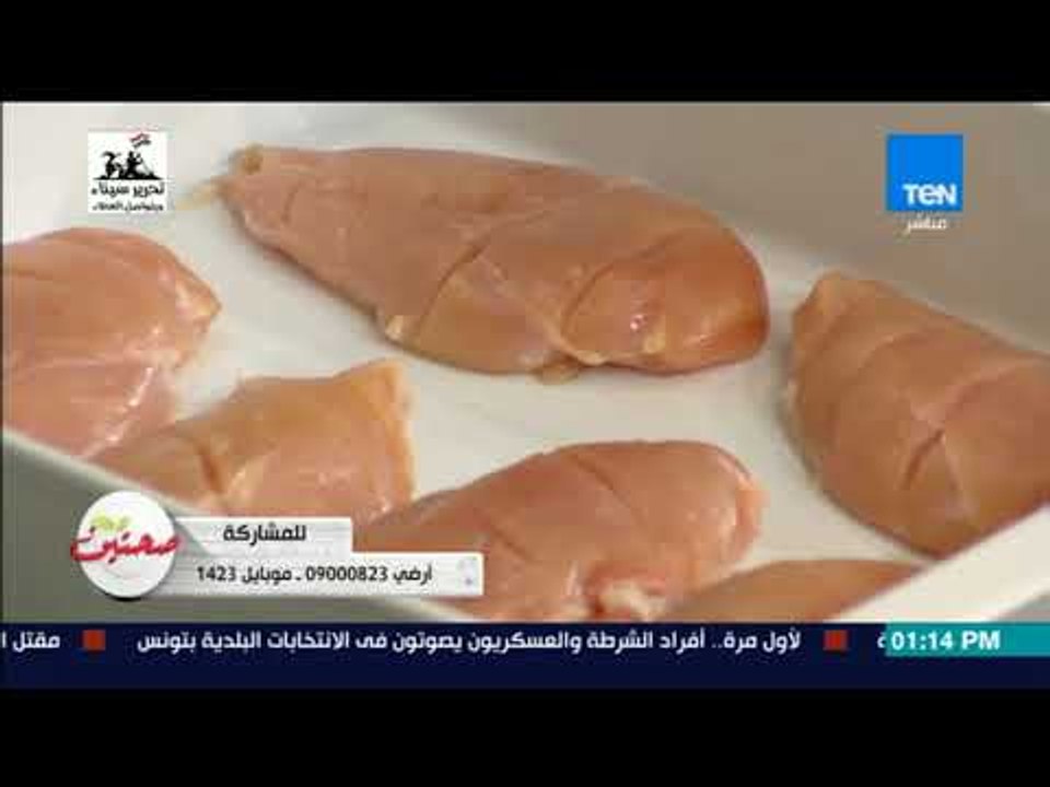 صحتين - طريقة عمل "فراخ بالخرشوف" مع كريس نصراني