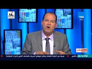 بالورقة والقلم - الديهي يطالب بإزالة المتاريس والاسلاك الشائكة من حول مؤسسات الدولة بوسط البلد