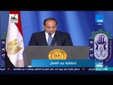أخبار TeN - السيسي يؤكد أن الإنجازات القومية خلال السنوات الماضية ترجع إلى جهود عمال مصر