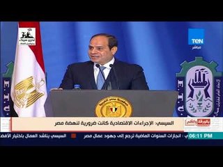 Video herunterladen: بالورقة والقلم - السيسي : الإجراءات الاقتصادية كانت ضرورية لنهضة مصر