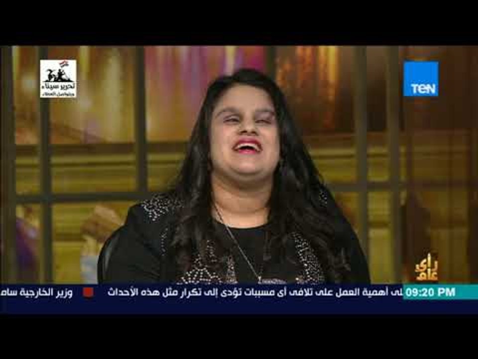 رأي عام - ندى المنسي عن "طلب الرئيس التصوير معه...