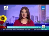 اليوم.. قمة مصرية يونانية قبرصية بحضور الرئيس السيسي في إطار فعاليات أسبوع 